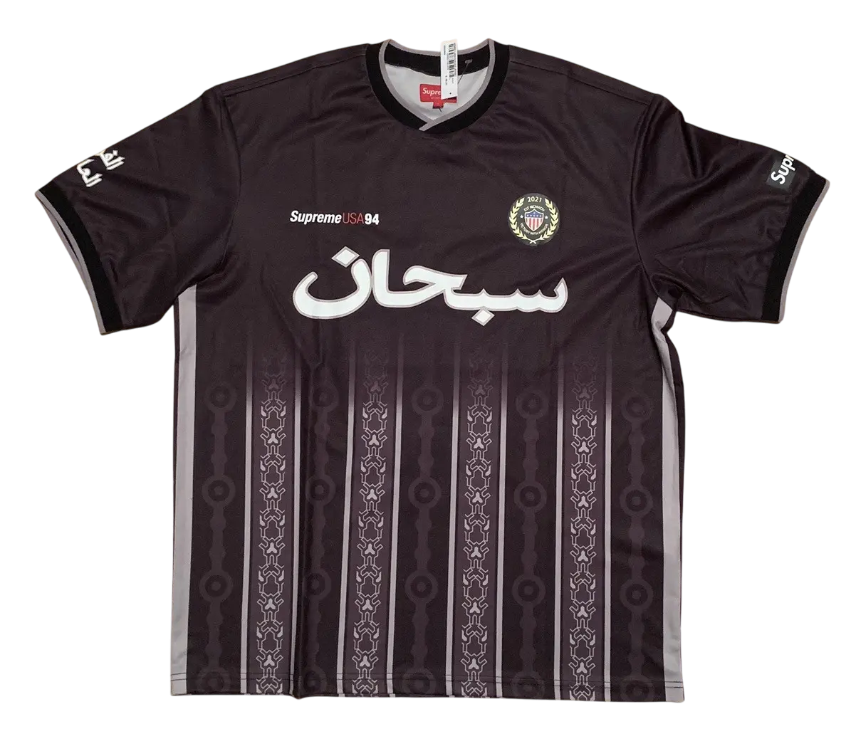 Supreme Arabic Jersey